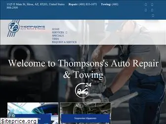 thompsonsautorepair.com