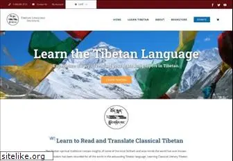 tibetanlanguage.org