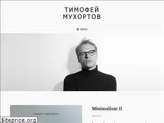 timofeymuhortov.ru