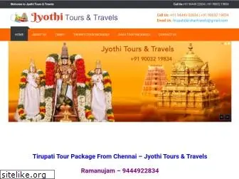 tirupatitourpackagefromchennai.in