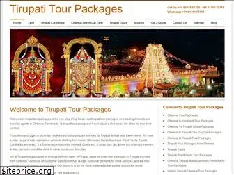 tirupatitourpackages.in