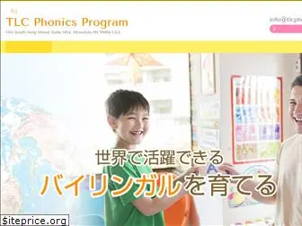 tlcphonics.com