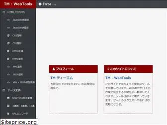 tm-webtools.com