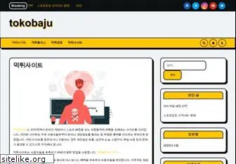 toko-baju.com