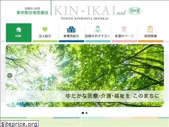 tokyo-kinikai.com