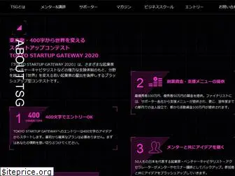 tokyo-startup.jp