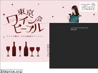 tokyo-wine-party-people.com