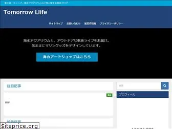 tomorrow-life.com