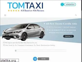 tomtaxiservice.com