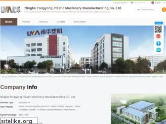 tongyongmachinery.com