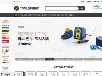 toolsfarm.co.kr