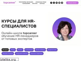 top-career.ru