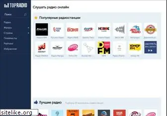 Top 77 Similar websites like radiopotok.ru and alternatives