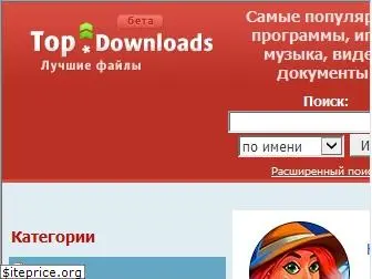 topdownloads.ru