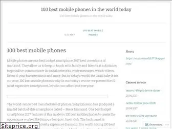 topmobilephones2015.wordpress.com