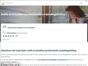 topscriptie.nl