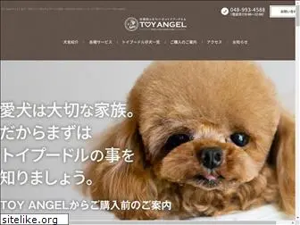 toy-angel.com
