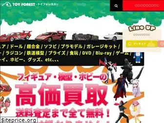 toy-forest.jp