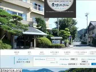 toyosaki-hotel.com