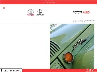 toyotakurd.ir