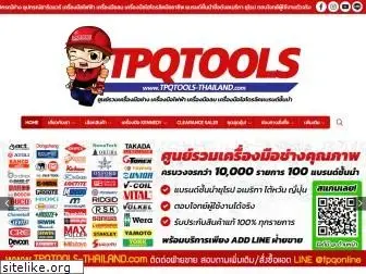 tpqtools-thailand.com
