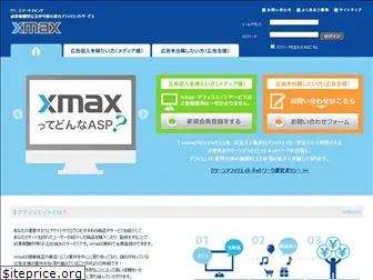 track.xmax.jp
