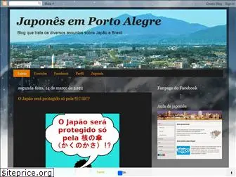 traducao-japones.blogspot.com