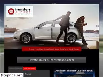 transfers-athens.com