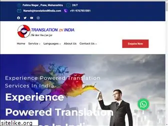 translationinindia.com