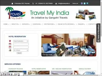travelmyindia.in
