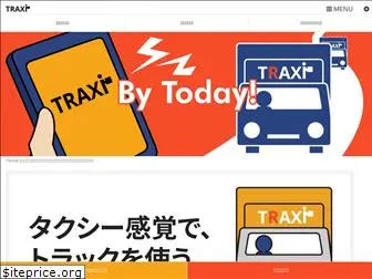 traxi.jp