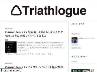 triathlogue.jp