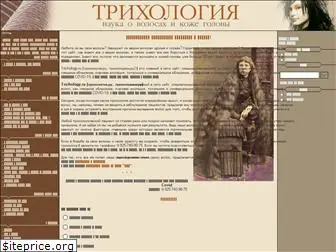 trichology.ru