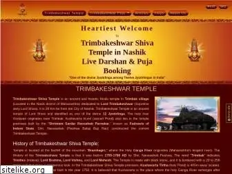 trimbakeshwar.org