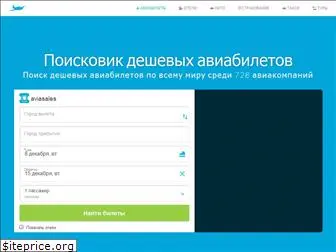 triptorg.ru