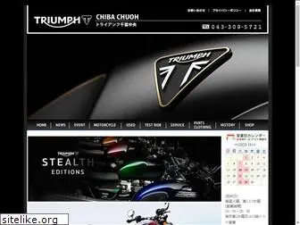 triumph-chiba.com