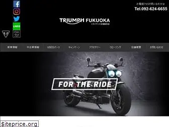 triumph-fukuoka.jp