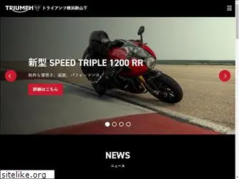 triumph-yokohama.com