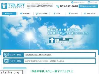 trust-ag.co.jp