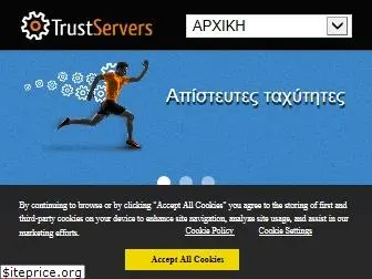 trustservers.gr