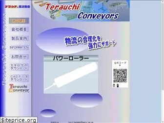 tsconveyor.co.jp