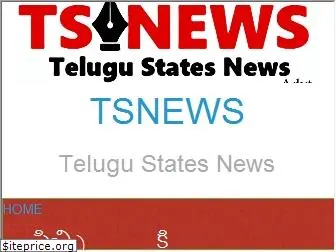 tsnews.tv