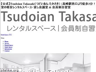 tsudoian-takasaki.com