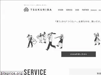 tsukuriba.net