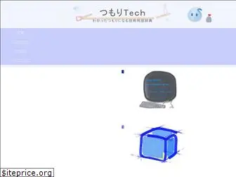 tsumori-tech.com