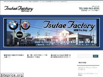 tsutae-factory.com