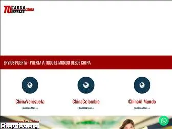 tucargaexpresschina.com