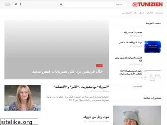 tunizien.net