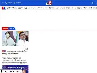 tv9bangla.com