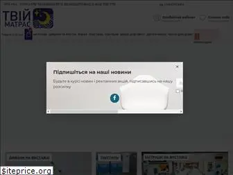 tviimatras.ua